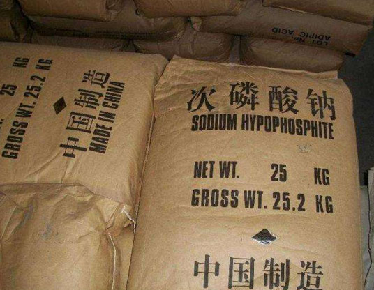 次亞磷酸鈉 次亞磷酸鈉