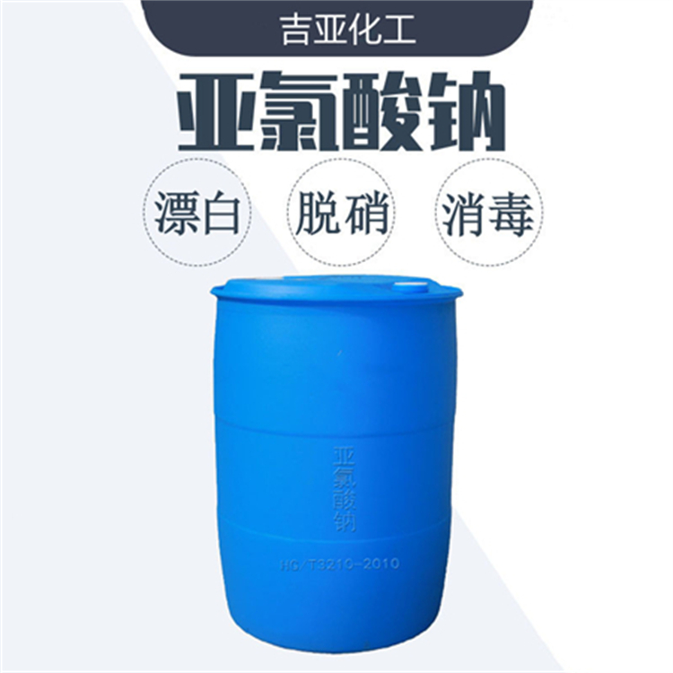 亞氯酸鈉